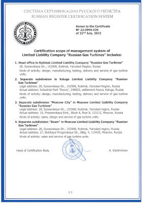 Certificate ISO 9001_2015 IQNET 2/2